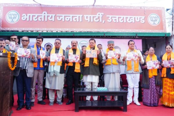 सीएम धामी,देहरादून में हुआ भाजपा के संकल्प पत्र का विमोचन –