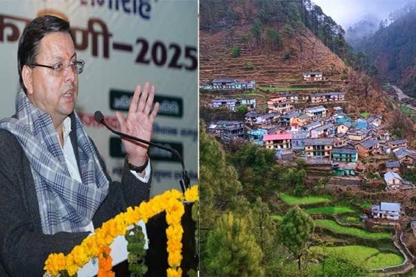 प्रदेश के गांवों को संवारने के लिए आगे आ रहे प्रवासी उत्तराखंडी, यहां पढ़े –