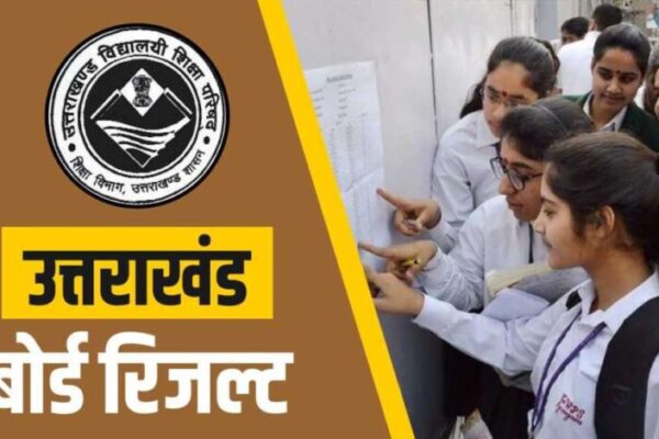 इस दिन जारी होगा उत्तराखंड बोर्ड परीक्षा का result, यहां पढ़े –